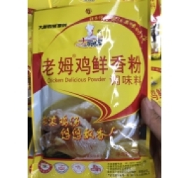bột gia vị thơm hương gà 