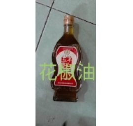 花椒油( dầu tê hoa tiêu )