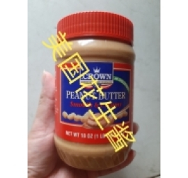 bơ đậu phộng mỹ 