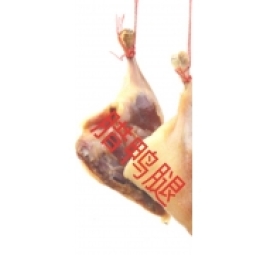 đùi vịt muối 
