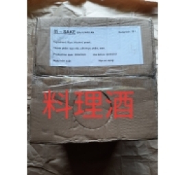 rượu gia vị sake dùng trong nấu ăn ( thùng 18 lít )
