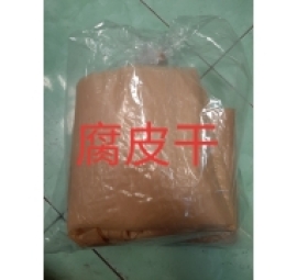 腐皮乾（lá hủ ky phù bì )