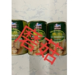 nấm mỡ đóng hộp hiệu gulong