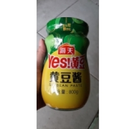 tương hột vàng hải thiên ( tương tàu chong )