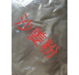 bột sa cương ( bột tam nại )