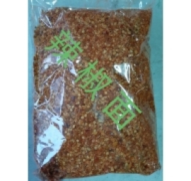 ớt khô xay còn hạt 