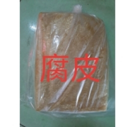 phù bì đông lạnh ( nguyên tấm tròn )