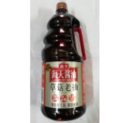 hắc xì dầu hải thiên 