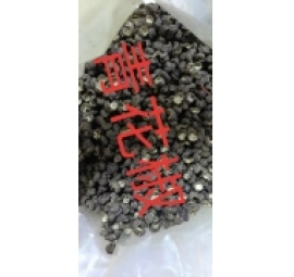 hạt hoa tiêu xanh ( hạt tê )