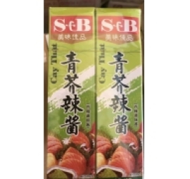 mù tạc xanh ( 1 thùng / 100 tuýp )