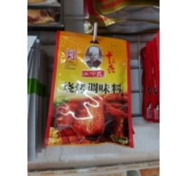 bột gia vị rắc nướng hiệu thập tam hương 十三香烧烤调味粉