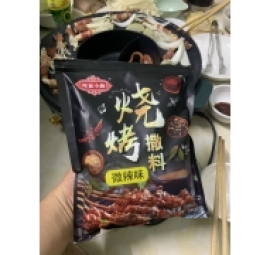 bột ướp nướng thịt 烧烤调味料
