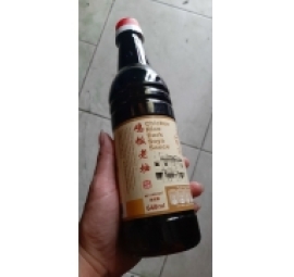 xì dầu cơm gà quảng trường thái 广祥泰鸡饭老抽
