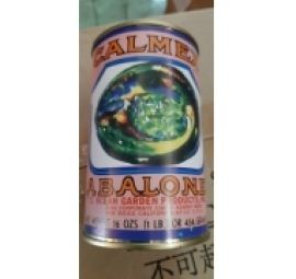 bào ngư mexico calmex 车轮牌鲍鱼