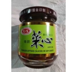 cải thân non ngâm nước tương 小菜心