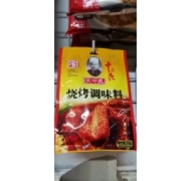 烧烤调味料 bột gia vị nướng tân cương 