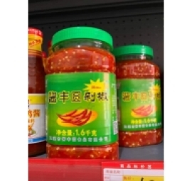 ớt bằm hồ nam 胡南剁辣椒