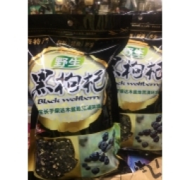 hắc kỷ tử - kỷ tử đen  黑枸杞