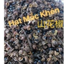 越南花椒 山麻椒 hạt mắc khén 