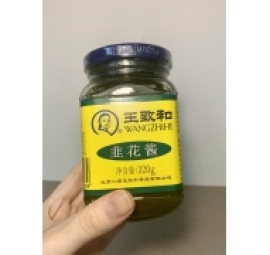 韭花酱 sốt hoa hẹ 