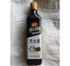 海天黑米醋 dấm gạo đen hải thiên 