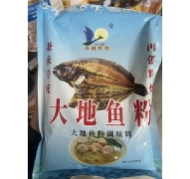 大地鱼粉 bột cá đại địa - bột cá dảnh 