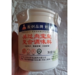 美过肉宝皇 bột ngọc bảo hoàng 