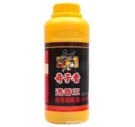 kỳ tử hương 奇子香