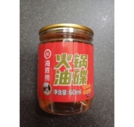 dầu nấu lẩu hiệu haidilao 海底捞火锅油碟 