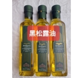 黑松露油 dầu nấm đen truffle