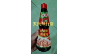 家乐辣鲜露（nước tương cay knorr )