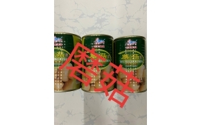 磨菇（nấm mỡ )