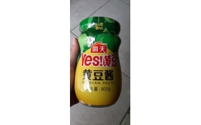 海天黄豆酱（ tương hột hải thiên )