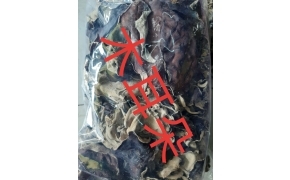 木耳（nấm mèo ）