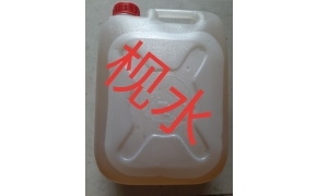 枧水 nước tro tàu 