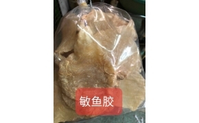 bong bóng cá đường kiên giang