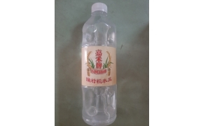 nước tro hong kong 