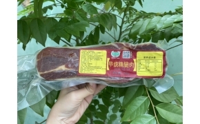 金华火腿 （thịt muối kim hoa )