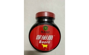 nước cốt hương bò 保卫尔牛肉汁