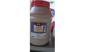 tương mè lee kum kee 李锦记芝麻酱