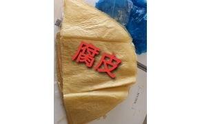 lá tàu hủ ky phù bì 越南豆腐皮