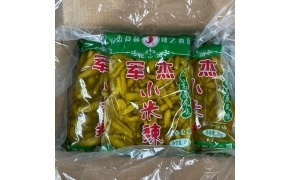 ớt xanh ngâm 小米辣