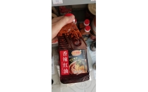 dầu ớt mè cay thơm 香辣红油