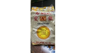 薏米 hạt bo bo khô 