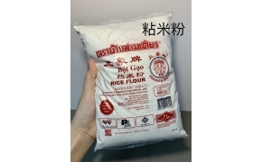 bột gạo thái lan 粘米粉