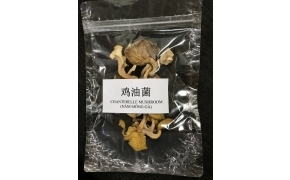 nấm mồng gà sấy khô 