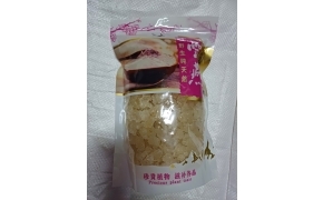 tuyết yến 雪燕