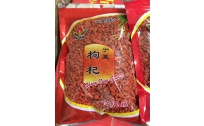 câu kỷ tử khô 