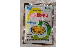cải su hào muối cắt sợi -cải tứ xuyên -cải cha sôi 