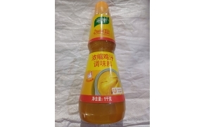 xốt nêm đậm đặc gà hiệu knorr 
